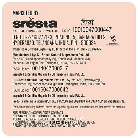 24 MANTRA MUSTARD BIG 7OZ