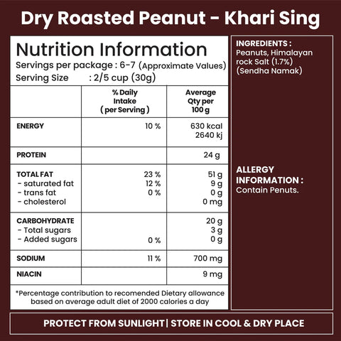 JABSONS KHARI SING 14OZ
