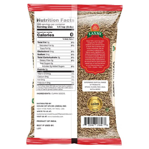 LAXMI CUMIN SEEDS 7OZ