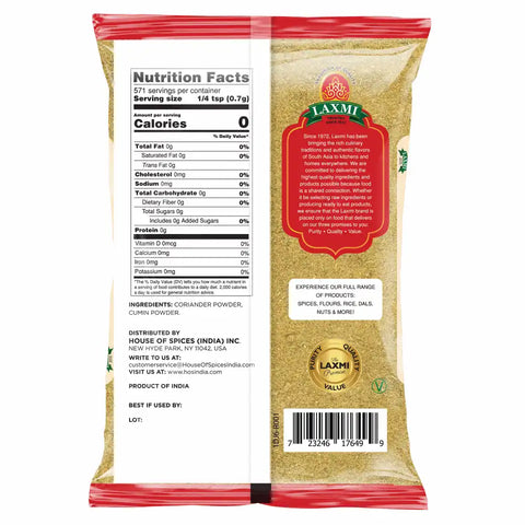 LAXMI CORIANDER CUMIN POWDER 14OZ
