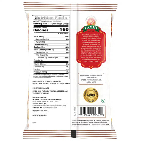 LAXMI PEANUT CHIKKI 7OZ