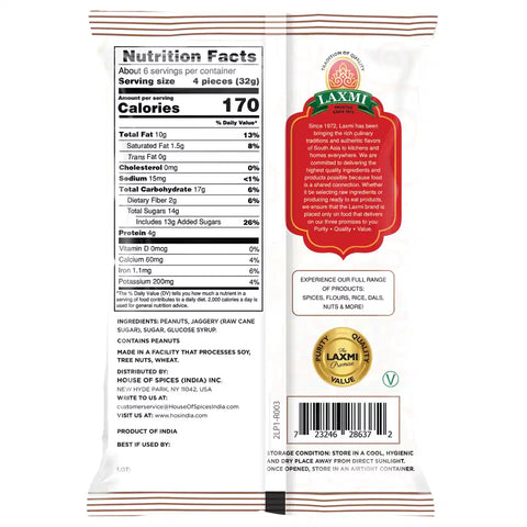 LAXMI PEANUT LADDU 7OZ