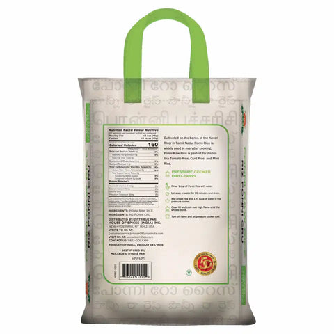 LAXMI PONNI RAW RICE 10LB
