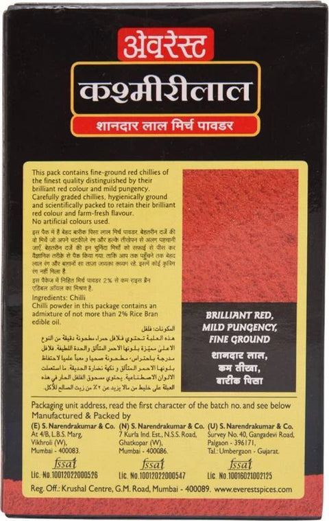 EVEREST KASHMIRILAL CHILLY POWDER 3.5OZ