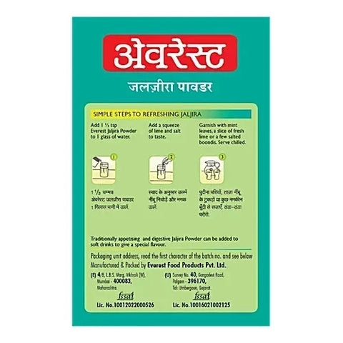 EVEREST JALJIRA POWDER 3.5OZ